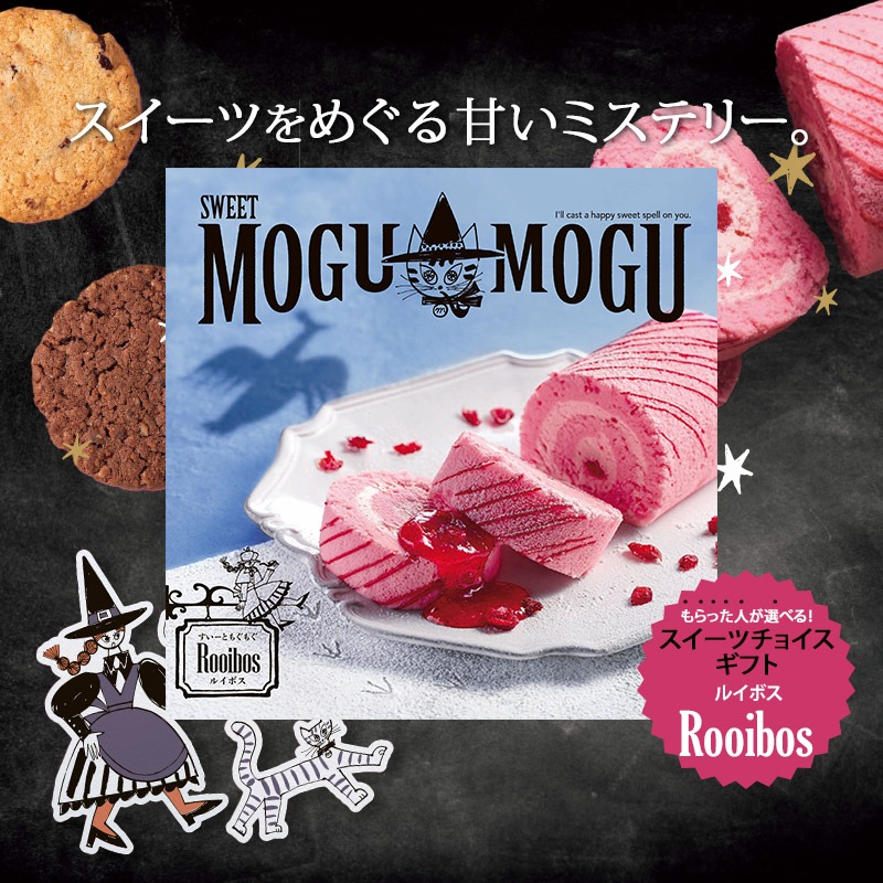 �ޤȤ��㤤�� ������ 2025 �����������ե� �������Ȥ⤰�⤰ �륤�ܥ� 5,280��(�ǹ�)������