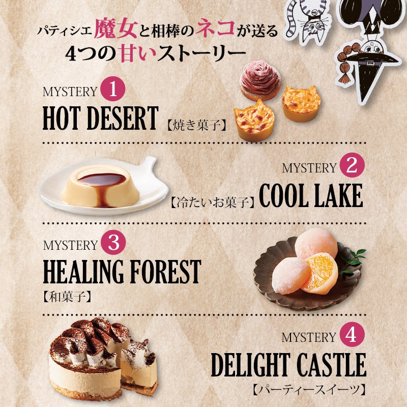 �ޤȤ��㤤�� ������ 2025 �����������ե� �������Ȥ⤰�⤰ �륤�ܥ� 5,280��(�ǹ�)������