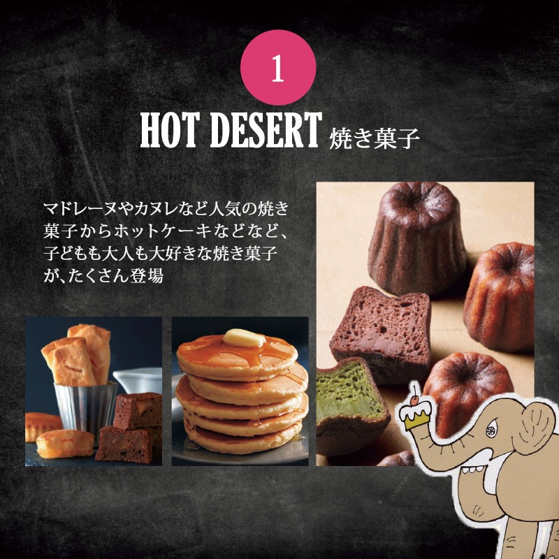 �ޤȤ��㤤�� ������ 2025 �����������ե� �������Ȥ⤰�⤰ �륤�ܥ� 5,280��(�ǹ�)������