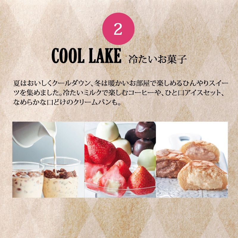 �ޤȤ��㤤�� ������ 2025 �����������ե� �������Ȥ⤰�⤰ �륤�ܥ� 5,280��(�ǹ�)������