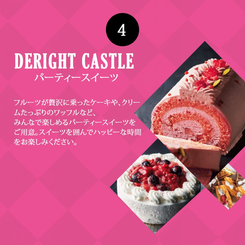 �ޤȤ��㤤�� ������ 2025 �����������ե� �������Ȥ⤰�⤰ �륤�ܥ� 5,280��(�ǹ�)������