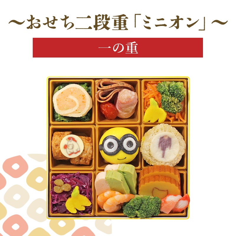��ͽ������/12/29��30���Ϥ��ۤ����� 2027 ���̸��� ����饯���� ������ �� �ߥ˥��� �� ���ʽ� �� 3���� 33���� ���� GC005