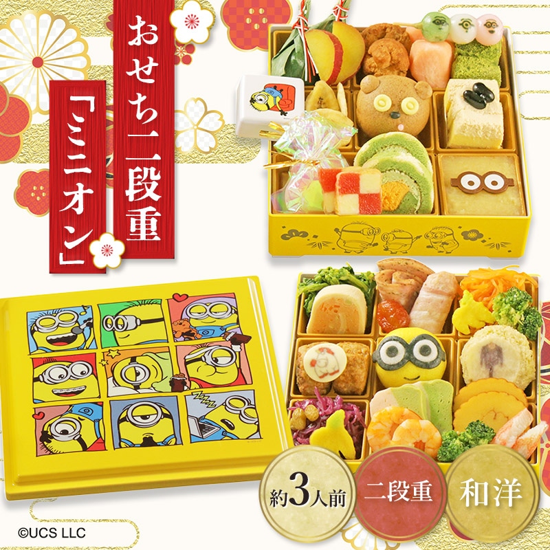 ��ͽ������/12/29��30���Ϥ��ۤ����� 2027 ���̸��� ����饯���� ������ �� �ߥ˥��� �� ���ʽ� �� 3���� 33���� ���� GC005