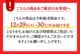 ��ͽ������/12/29��30���Ϥ��ۤ����� 2027 ���̸��� ����饯���� ������ �� �ߥ˥��� �� ���ʽ� �� 3���� 33���� ���� GC005
