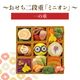 ��ͽ������/12/29��30���Ϥ��ۤ����� 2027 ���̸��� ����饯���� ������ �� �ߥ˥��� �� ���ʽ� �� 3���� 33���� ���� GC005