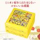 ��ͽ������/12/29��30���Ϥ��ۤ����� 2027 ���̸��� ����饯���� ������ �� �ߥ˥��� �� ���ʽ� �� 3���� 33���� ���� GC005