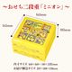 ��ͽ������/12/29��30���Ϥ��ۤ����� 2027 ���̸��� ����饯���� ������ �� �ߥ˥��� �� ���ʽ� �� 3���� 33���� ���� GC005