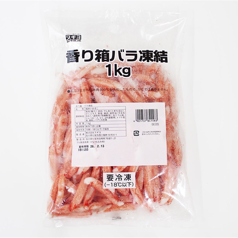 ���渵 2026 ������ ���Ȣ�� ������̣���� �� �Х���� 1kg NH005 ���渵