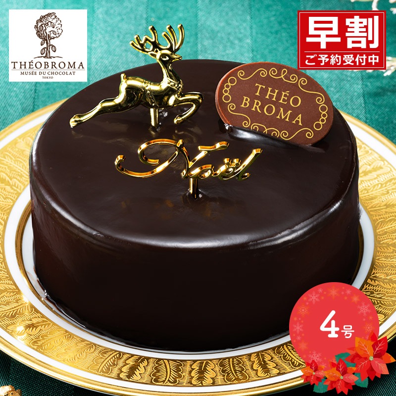 䤬 ڴָ2025/12/2325Ϥ ꥹޥ 2025 ƥ֥ 祳饸ɥ 4 ѥԥå SK2623