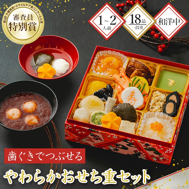 12/29Ϥ  2026 դʤ 餫  å  1-2 18  ʽ  뤳  դ FUK2026A प 197mm߲197mm߹⤵70mm