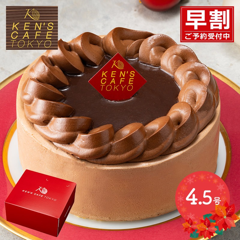 ���ꥹ�ޥ� 2026 �ڴ��ָ���2026/12/23��24���Ϥ��� ��䤬����  ���󥺥��ե���� ���祳��Υ��� 4.5�� SK2624-EX