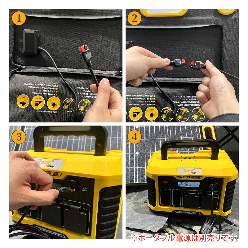 �����顼�ѥͥ� TogoPower 100W (�ޤꤿ���߼��ޥ��ͥå��դ�)