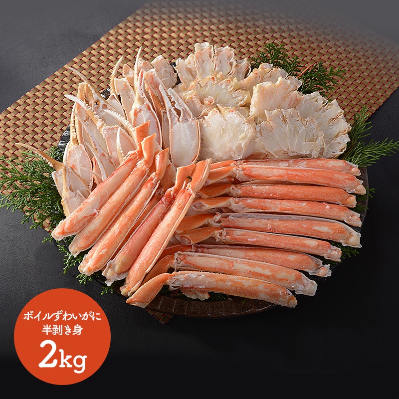 ��2025/11/1��2026/3/31���Ϥ��� �̳�ƻ �ù� �ܥ��륺�磻���� ���襤���� Ⱦ������ 2kg SN0607-070002