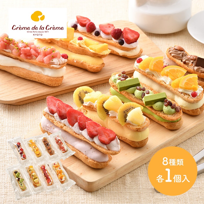 �ޤȤ��㤤�� ������ 2025 ���졼�� �� �� ���졼�� �ץ�ߥ���Хȥ󥷥塼������������ 8����