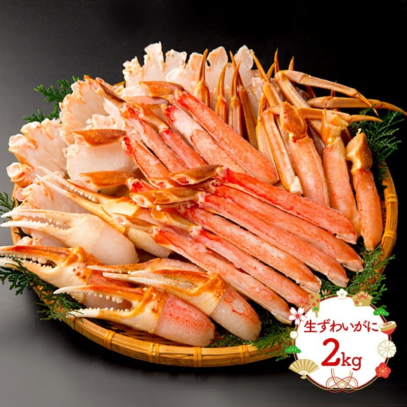 ��2025/11/1��2026/3/31���Ϥ��� �����磻���� ���襤���� ������ �भ�� 2kg SN0607-070005