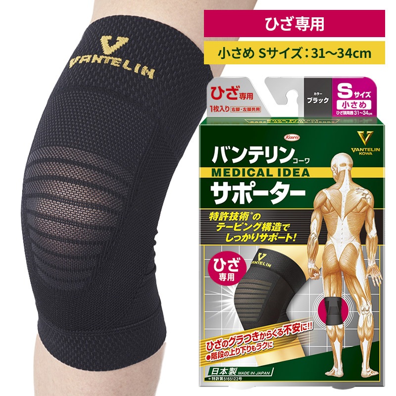 �ڥ᡼���ء� �Х�ƥ�󥳡��掠�ݡ����� �Ҥ����� �֥�å� ɨ ɨ�� ���ݡ����� ������ S������ 31��34cm