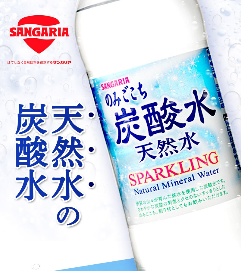 ���󥬥ꥢ �Τߤ�����ú���� 500ml PET��24��