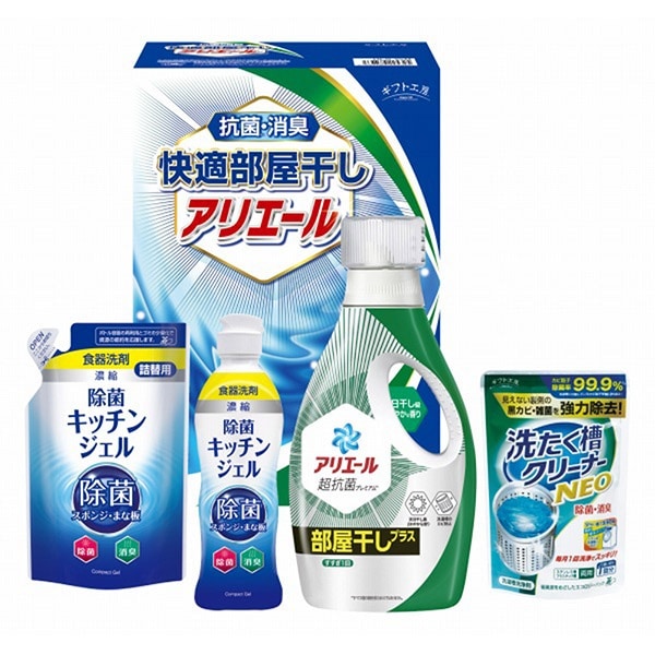 液体洗剤フレグランスギフトセット BJK-80 (個別送料込み価格) (-L7135-567-) | 内祝い ギフト 出産内祝い 引き出物 結婚内祝い 快気祝い お返し 志 全国送料無料 おすすめギフト 液体洗剤フレグランスギフトセット （BJK
