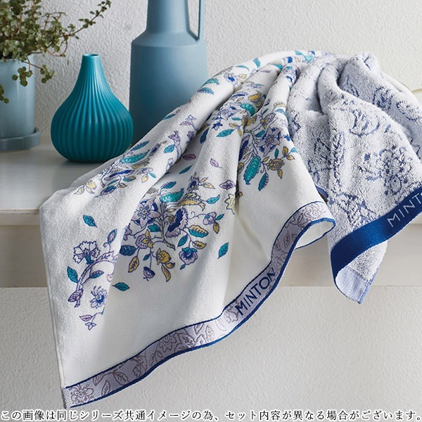 MINTON　ミントン　タオルケット　2枚セット　未使用品 MINTON ミントン タオルケット 2枚セット 未使用品 MINTON