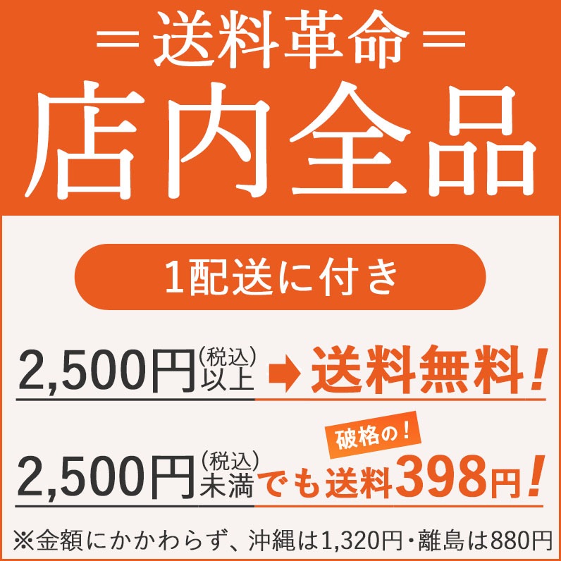 2枚目の商品写真 - 【定価2,000円】【30%OFF】麺を楽しむ 瀬戸内探訪 DYGBP-200