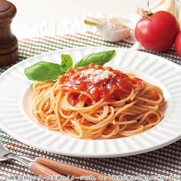 定価5,000円】【30%OFF】彩食ファクトリー 味わいソースで食べるパスタ
