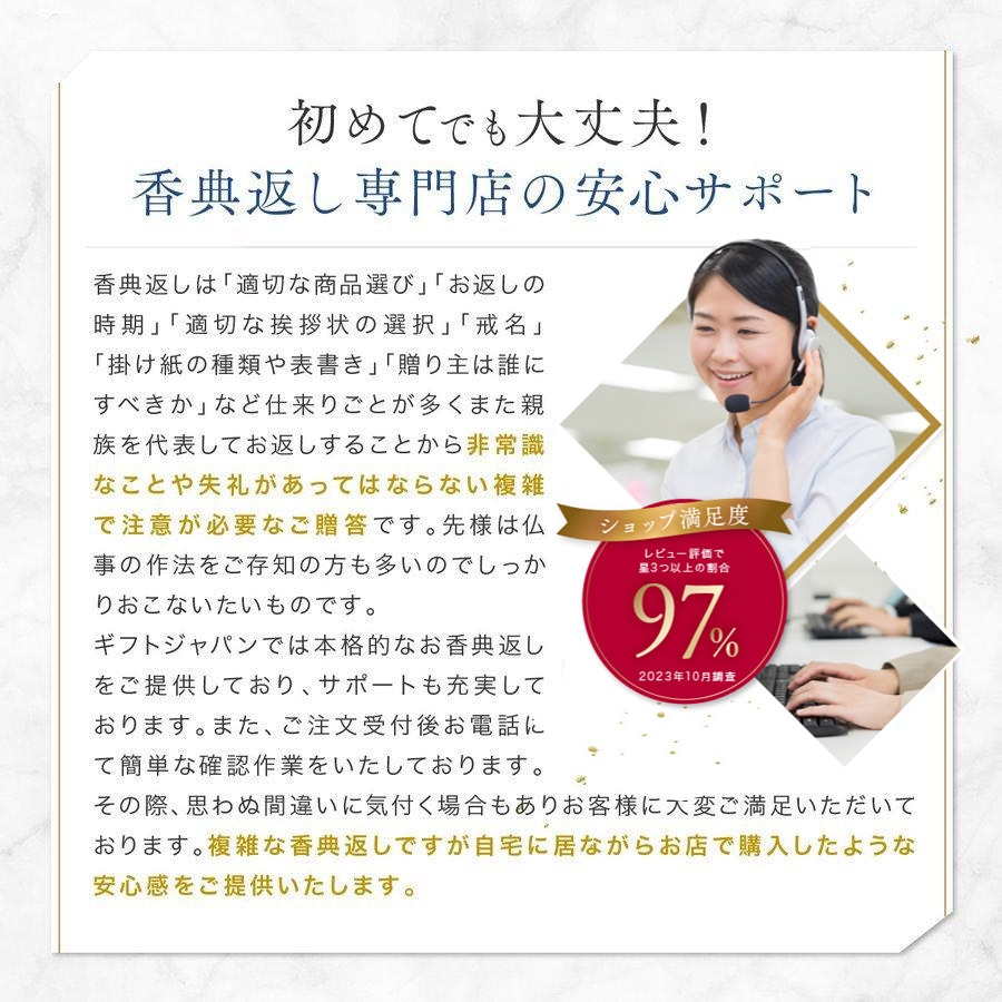 大特価!! カタログギフト Japan Gift | カタログギフト | 10,900円コース お歳暮