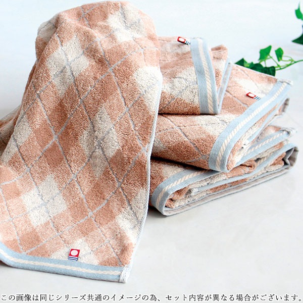 1枚目の商品写真 - 【定価10,000円】【30%OFF】今治スイート&チェックタオルセット SWC601000