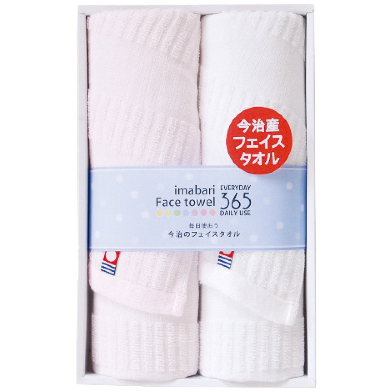 今治365Ⅱ 今治製フェイスタオル2枚セット TQS1003212｜香典返し専門店