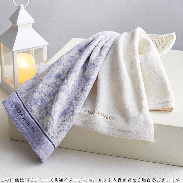 定価5,000円】【30%OFF】ローラ アシュレイ タオルセット