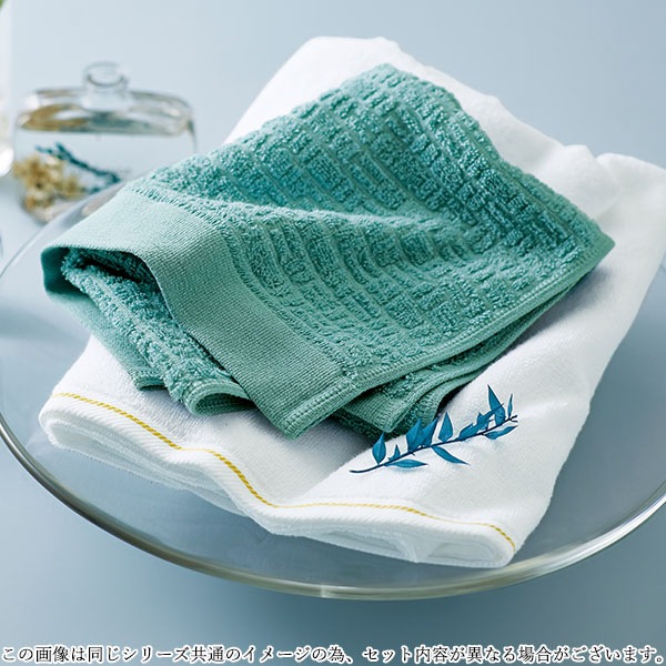 1枚目の商品写真 - 【定価5,000円】【30%OFF】MIZUITO 澄み渡るみずいと タオルセット 39050