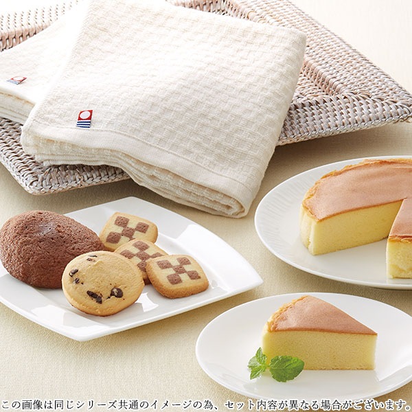 1枚目の商品写真 - 【定価8,000円】【30%OFF】千寿堂 スイーツ&今治タオルセット SS-80TR