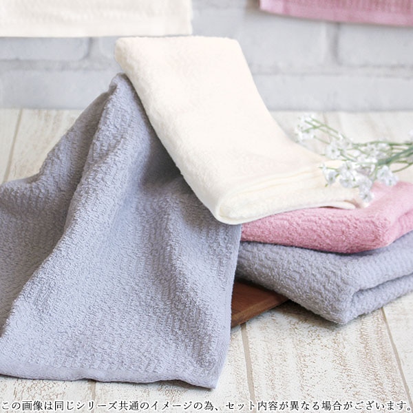 1枚目の商品写真 - 【定価10,000円】【30%OFF】くらし想い スリムタオルセット KRS71000