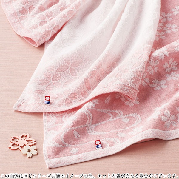 1枚目の商品写真 - 【定価5,000円】【30%OFF】桜おり布 タオルセット PI IS9650