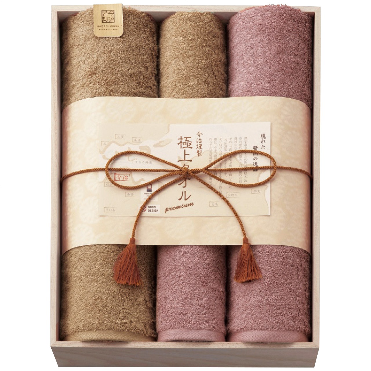定価14,000円】【10%OFF】今治謹製 極上タオル 今治製バス・フェイス