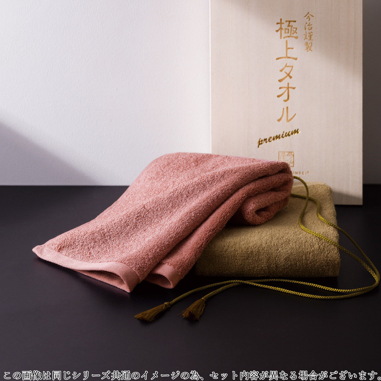 定価14,000円】【10%OFF】今治謹製 極上タオル 今治製バス・フェイス