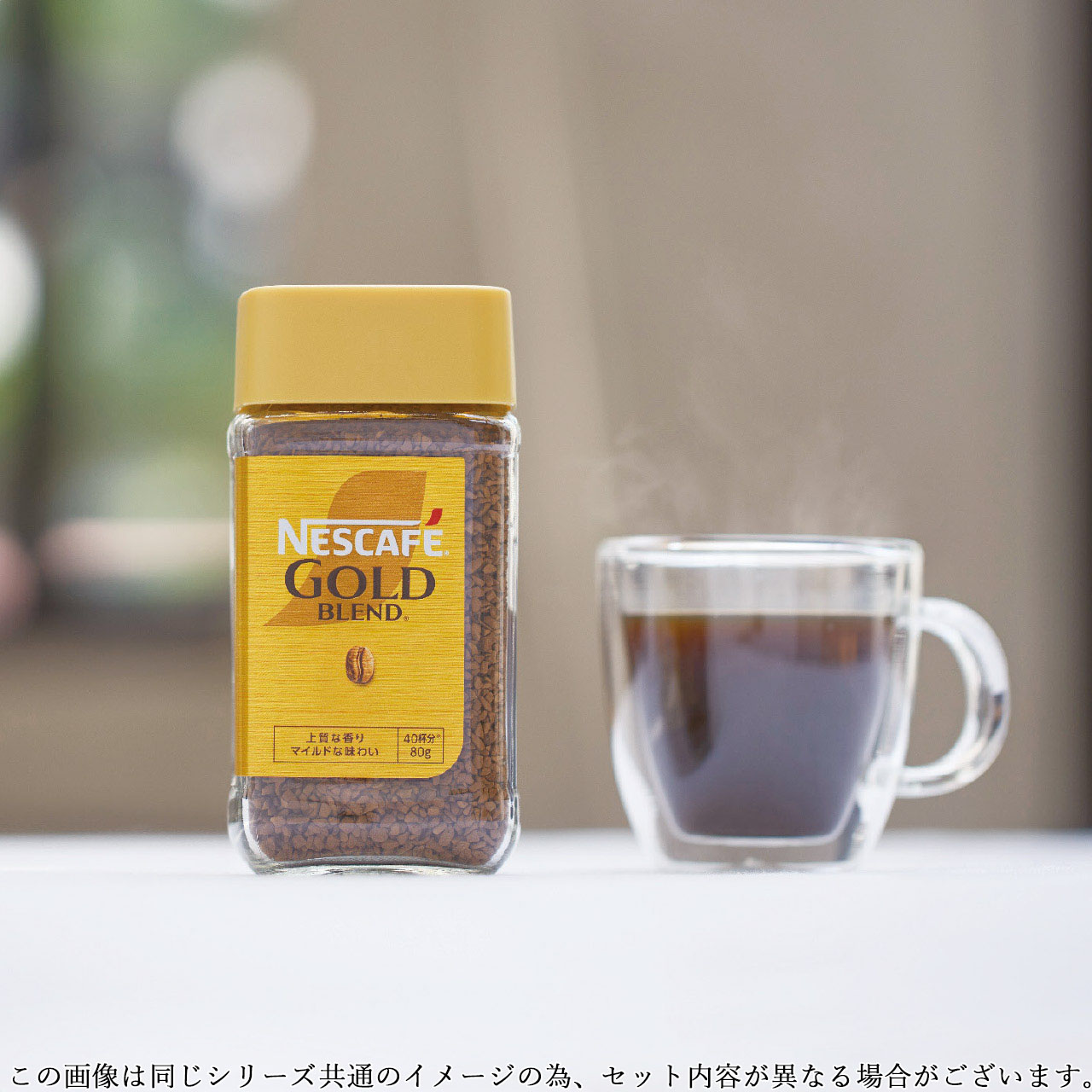 ネスカフェ　プレジデント レギュラーソリュブルコーヒー　3本入り　3セット 楽天市場】ネスカフェ プレジデントレギュラーソリュブルコーヒー