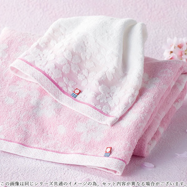1枚目の商品写真 - 【定価5,000円】【30%OFF】咲染桜 タオルセット SZ-5001