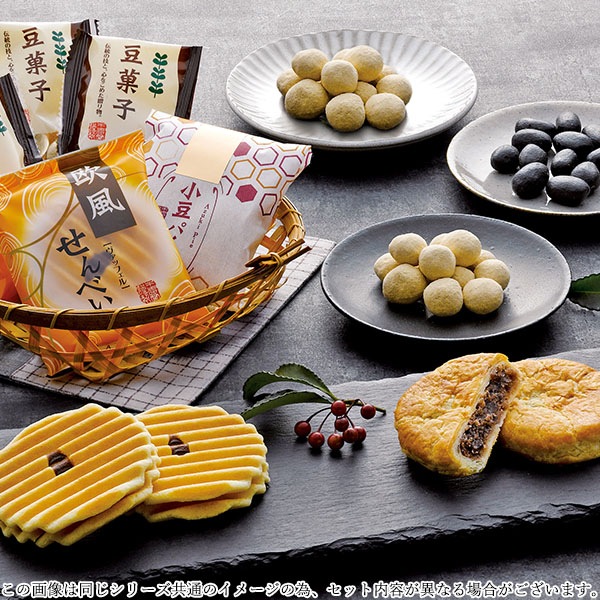1枚目の商品写真 - 【定価5,000円】【30%OFF】小豆パイ・欧風せんべい和菓子詰合せ DW-50R