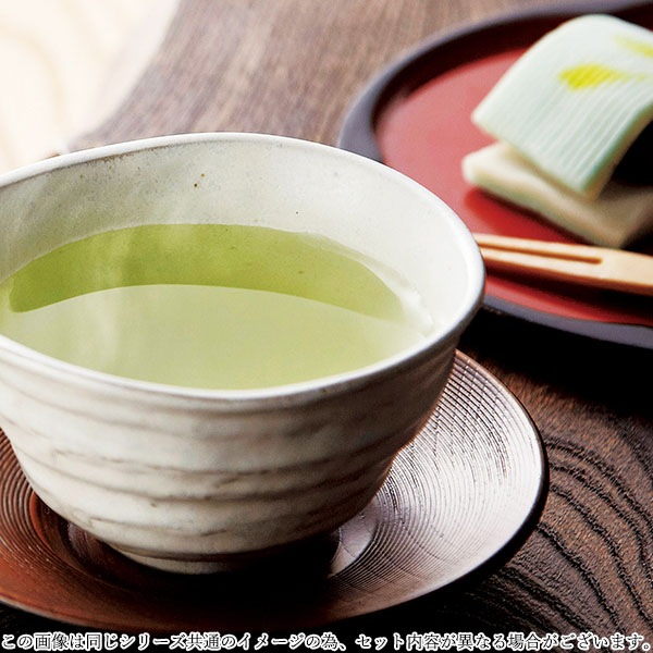 1枚目の商品写真 - 【定価8,000円】【30%OFF】静岡銘茶詰合せ CFW-80