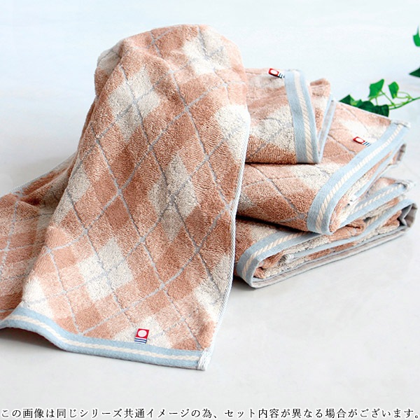定価4,000円】【30%OFF】今治スイート&チェックタオルセット