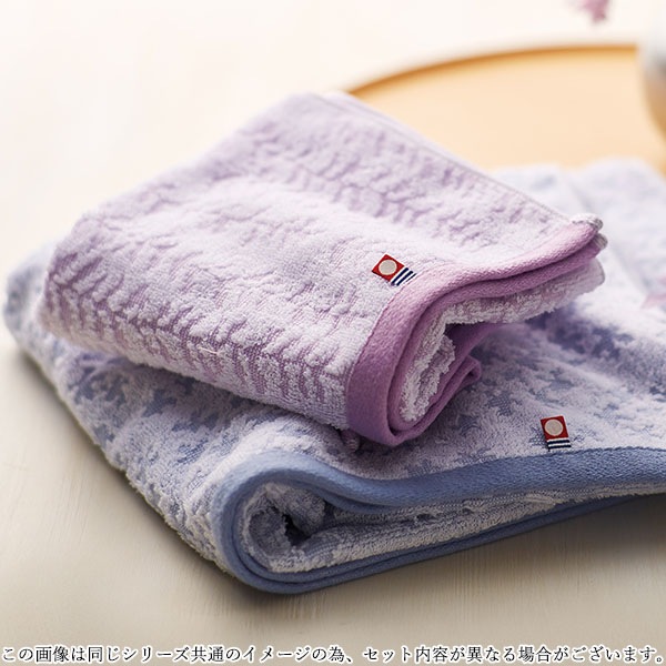 1枚目の商品写真 - 【定価5,000円】【30%OFF】藤すみれ 木箱入り バス・ハンドタオルセット 66650