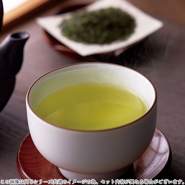 1枚目の商品写真 - 【定価4,000円】【30%OFF】宇治茶詰合せ HL8-40G