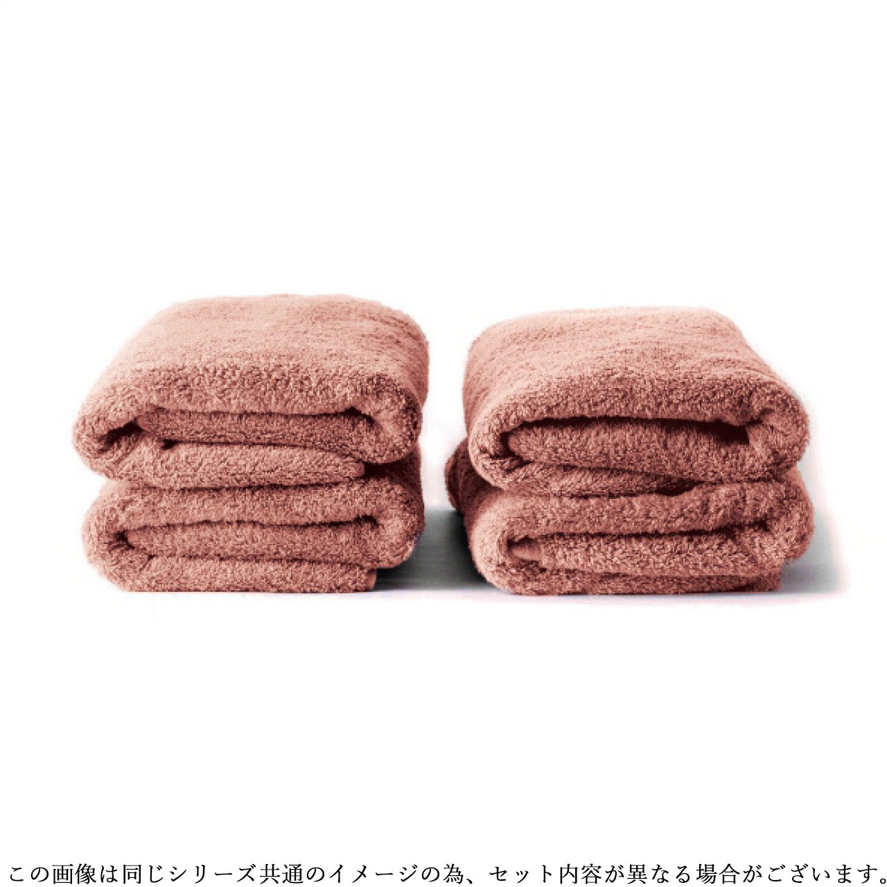 1枚目の商品写真 - 【定価8,000円】【20%OFF】糸屋のタオル ハーフバス・フェイスタオルセット GP-BGFF-080-BT