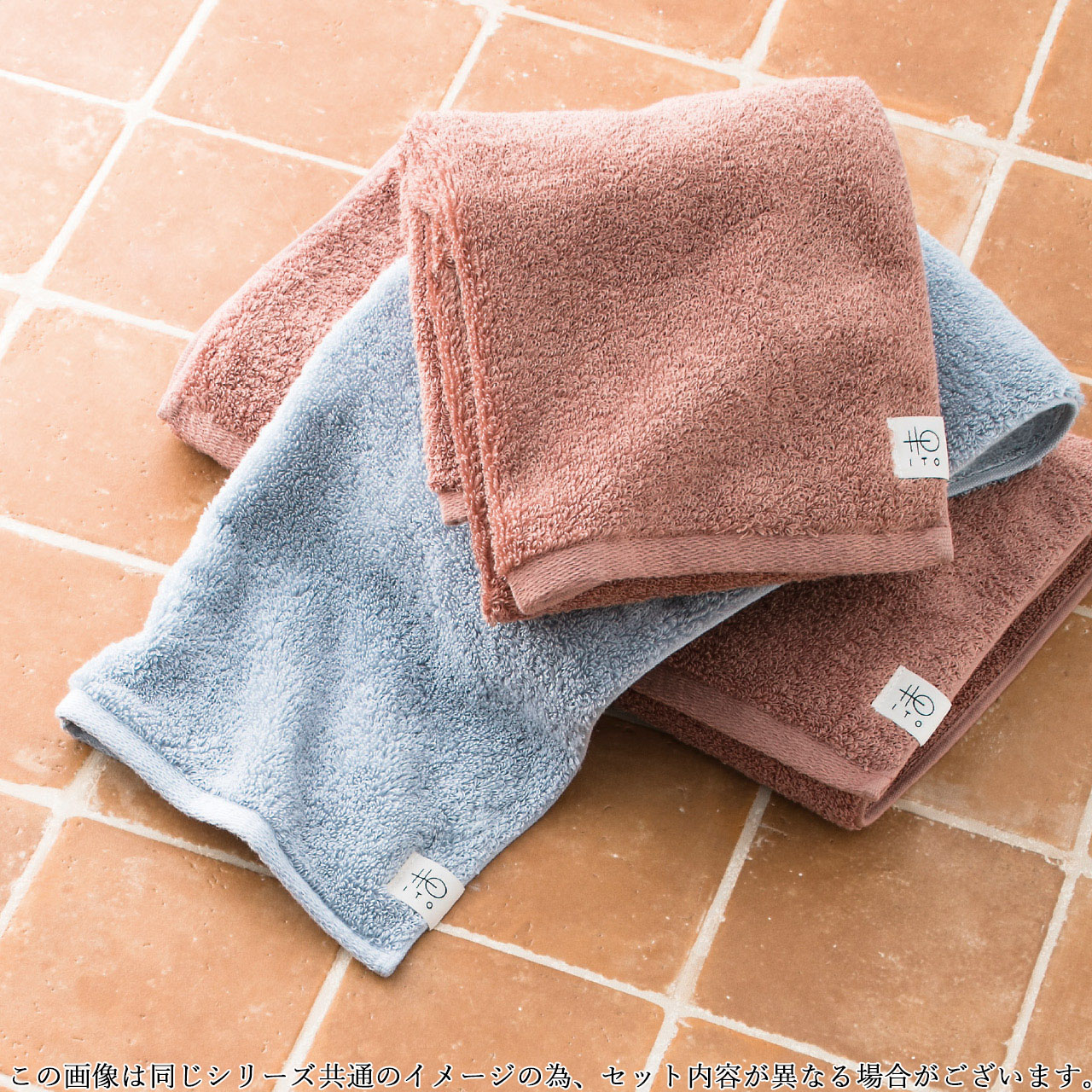 2枚目の商品写真 - 【定価8,000円】【20%OFF】糸屋のタオル ハーフバス・フェイスタオルセット GP-BGFF-080-BT