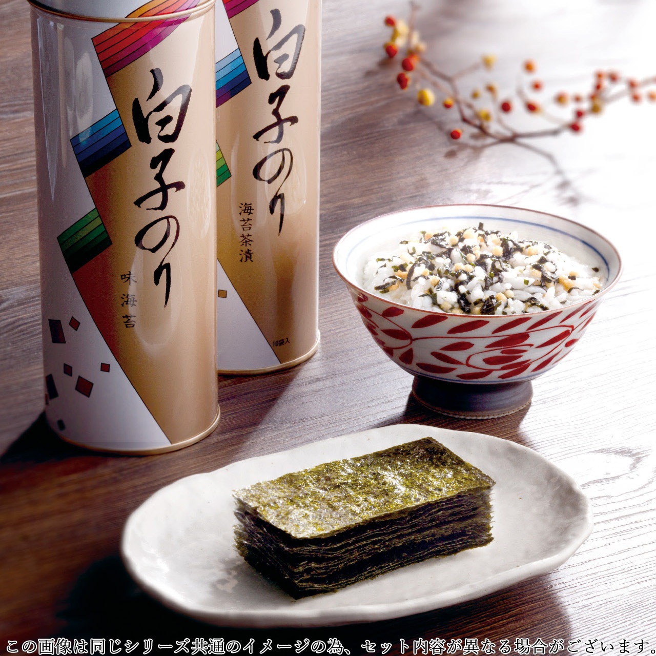 定価5,000円】【10%OFF】白子のり のり詰合せ SA-500｜香典返し専門店