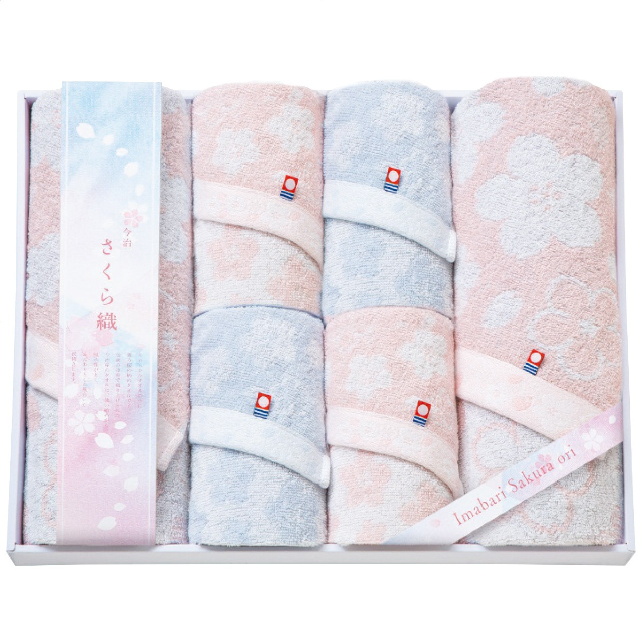 0枚目の商品写真 - 【定価10,000円】【30%OFF】さくら織 今治製バス・フェイスタオルセット MS-1001