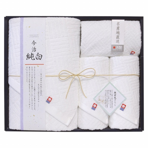 今治純白タオルセット ¥30,000(税抜)が３分の1の価格 定価5,000円】【30%OFF】今治純白 タオルセット TMS5008905｜香典返し