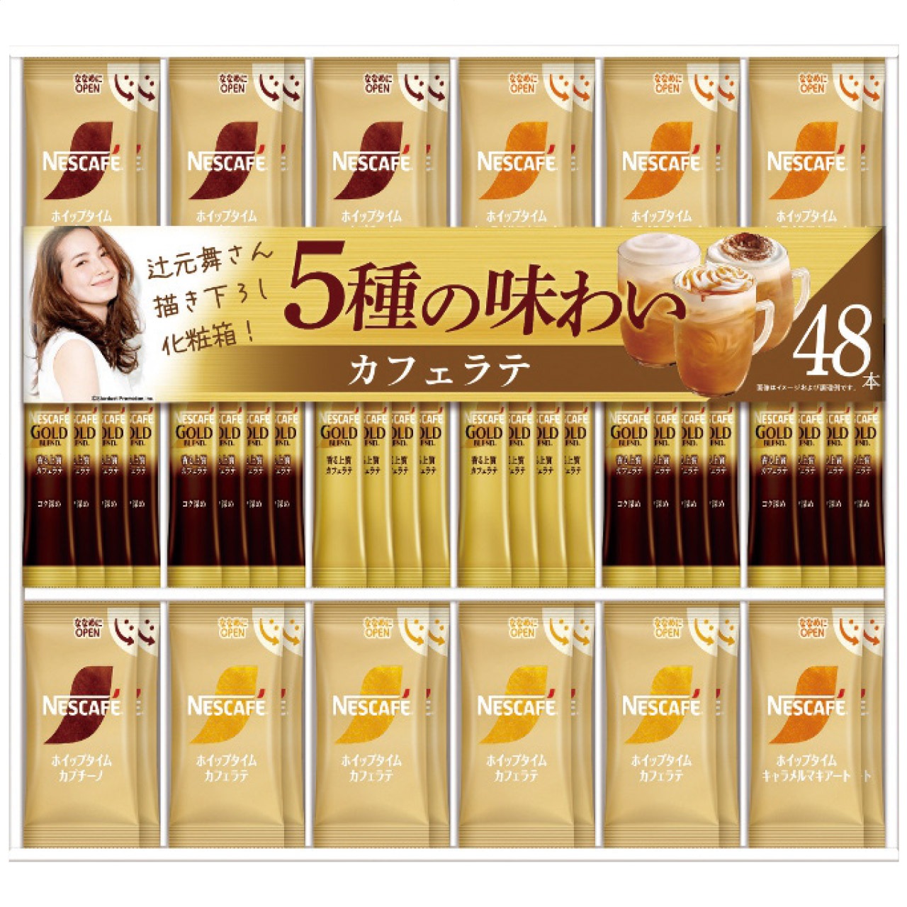 総額11,880円　ネスレ　コーヒーギフト　定価5,940円✖️2セット 0220010000012.jpg