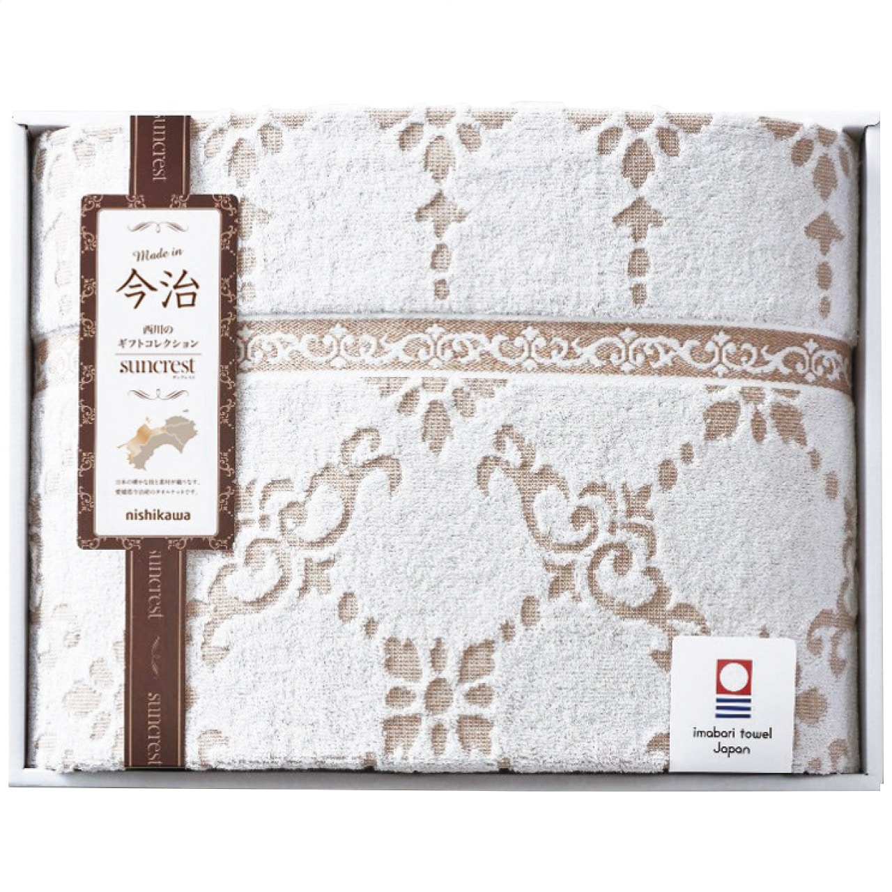 0枚目の商品写真 - 【定価10,000円】【30%OFF】nishikawa 今治製タオルケット RR82010000