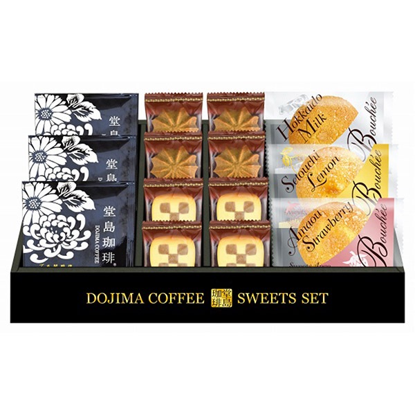 定価2,000円】【30%OFF】堂島珈琲&ふんわりブッセと焼菓子セット BGF